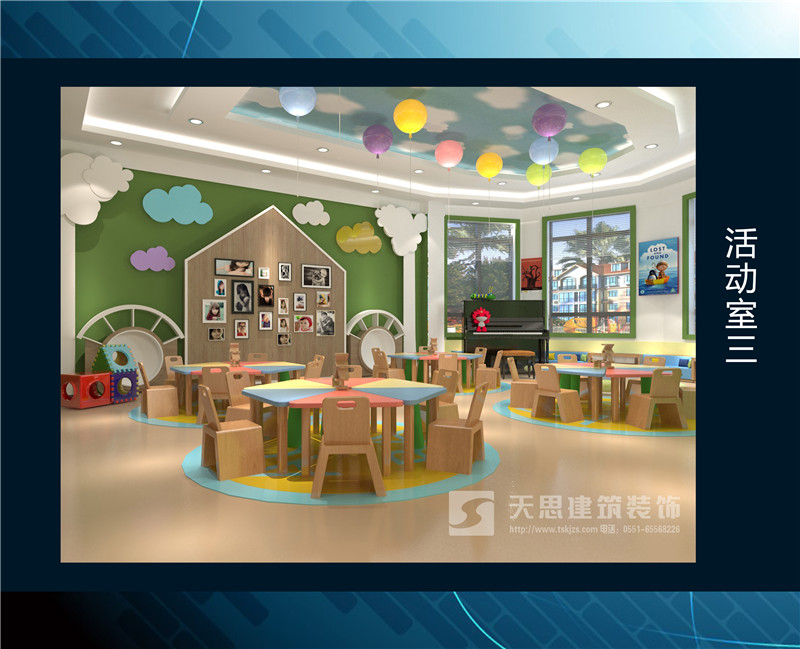 <a href=http://www.jzzww.cn/youeryuan/ target=_blank class=infotextkey>合肥幼兒園裝修</a>